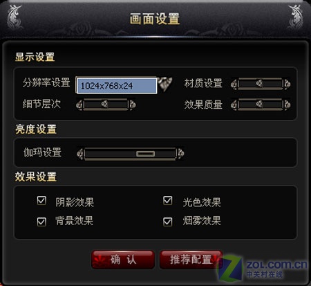 Կʵս"漣" Ϸզ 