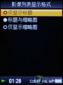 Ữʱ ׿MP4 A805 