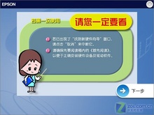 ˮӡ CX6900Fײ 