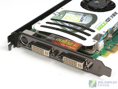 XFX 8600 8500 