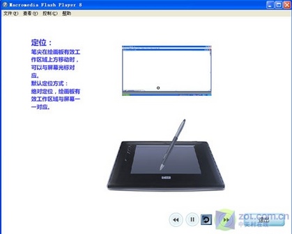 Ի滭ð մʦ0806 