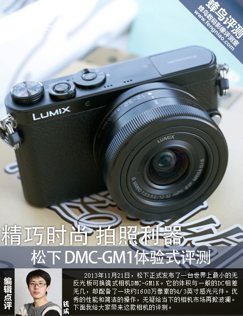 ʱ  DMC-GM1ʽ
