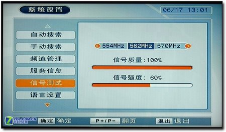 ǿ󣡸軪TVֻ 
