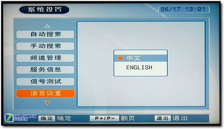 ǿ󣡸軪TVֻ 