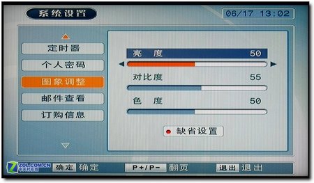 ǿ󣡸軪TVֻ 