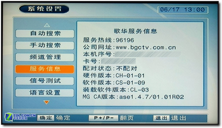 ǿ󣡸軪TVֻ 