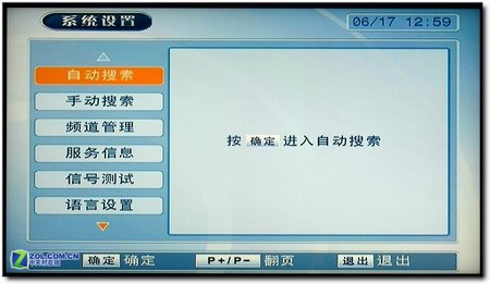 ǿ󣡸軪TVֻ 