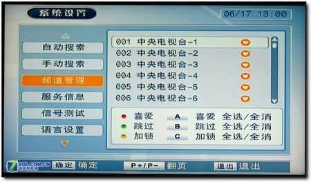 ǿ󣡸軪TVֻ 