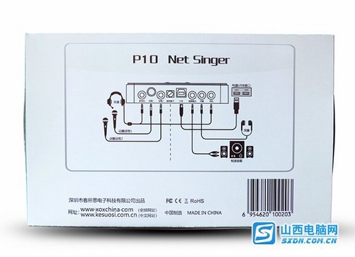 带你非凡体验 客所思p10声卡260元入手