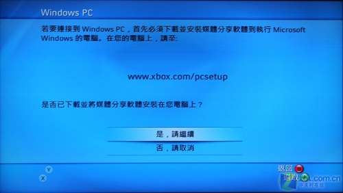 ˷ѻܣXBOX3601080pЧʵ 