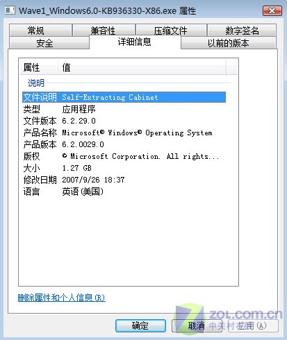 SP1 