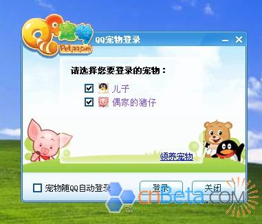 QQ2007II Beta1Ա Ϣɼ 