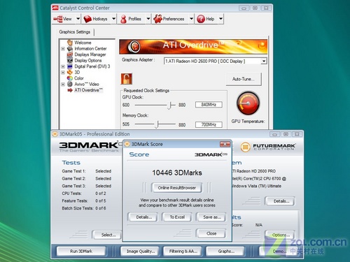 Ĵ840MHz 499ԪǿHD2600Ƶ 