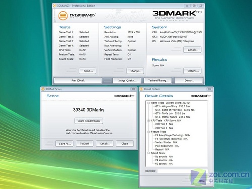 Դ2200MHz ȫ8800GTױ 