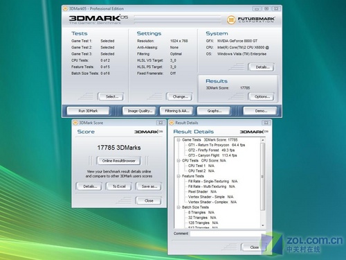 Դ2200MHz ȫ8800GTױ 