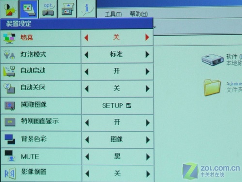 ZOLĩͶӰ LX-510 