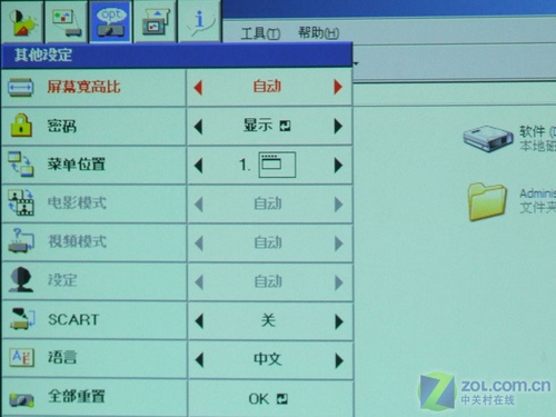 ZOLĩͶӰ LX-510 
