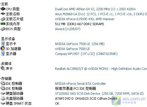 Ʒζ¸  Compaq Presario PCײ 