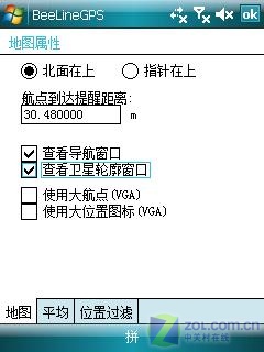 СɵGPS BeeLineGPS꾡 