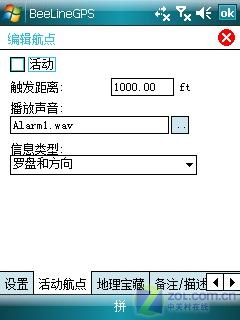 СɵGPS BeeLineGPS꾡 