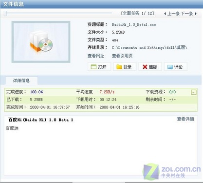 Сʱ CDMA 