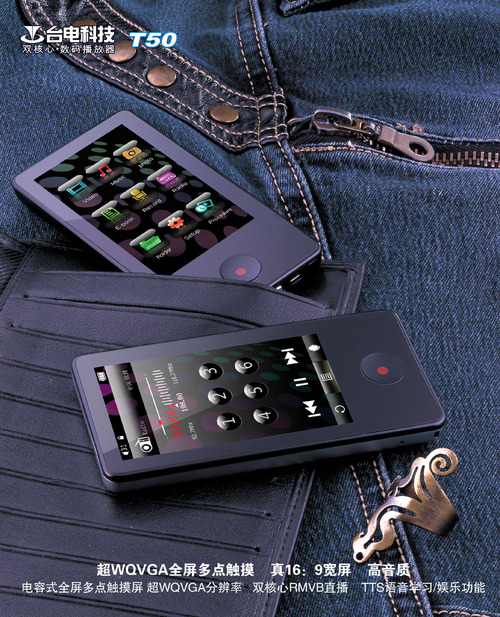 iphoneһ ̨T50н599Ԫ 