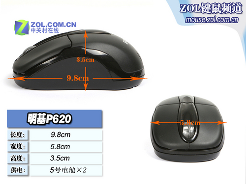 ʹ6 P620 