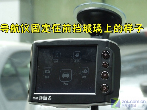 由内而外的精致 长虹领航者200评测 由内而外的精致 长虹领航者200评测