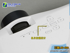 ͶӰҲ LW600ȫײ 