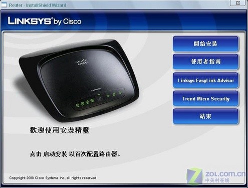  Linksys54M· 