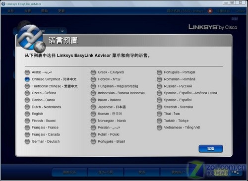  Linksys54M· 