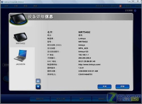  Linksys54M· 