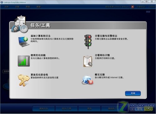  Linksys54M· 