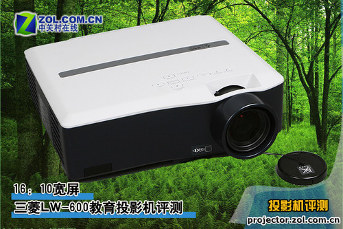 ͶӰҲ LW600ȫײ 