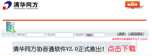 ;⻰ 廪ͬskype绰 