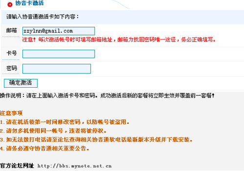 ;⻰ 廪ͬskype绰 