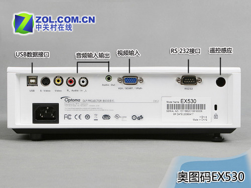 ɾ; ͼEX530ͶӰ 