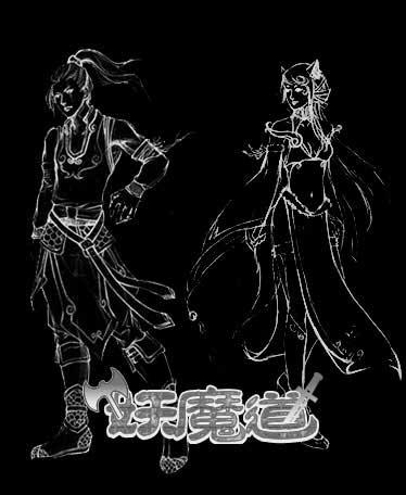 人气玄幻武侠游戏 《妖魔道》评测 人气玄幻武侠游戏 《妖魔道》评测