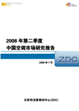 2008ڶйҵг 