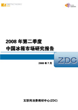 2008ڶйҵг 