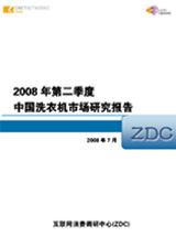 2008ڶйҵг 