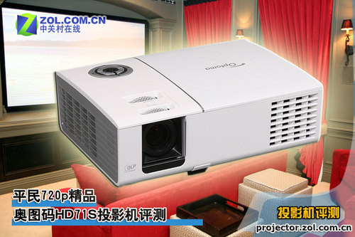 720p̽ ͼHD71SͶӰ 