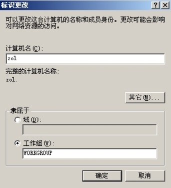 IBM Lotus Domino Server״ 