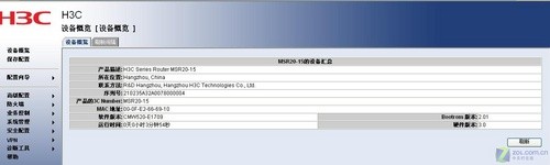 H3C MSR20-15Wģ黯·ջ 