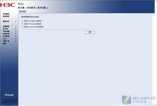 H3C MSR20-15Wģ黯·ջ 