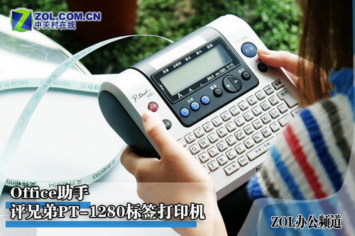 Office ֵPT-1280ǩӡ 