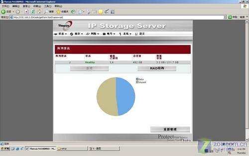 NAS飡ɫ˾N4100 pro洢ײ 