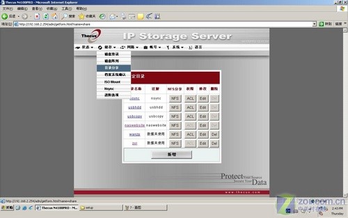 NAS飡ɫ˾N4100 pro洢ײ 