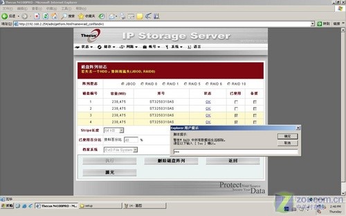 NAS飡ɫ˾N4100 pro洢ײ 
