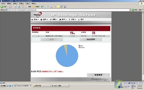 NAS飡ɫ˾N4100 pro洢ײ 